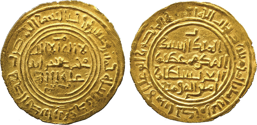 Dinar coin 74552